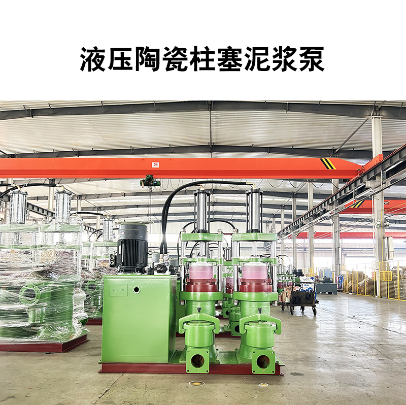 這家的陶瓷柱塞泵，能耗低，節(jié)能環(huán)保，價(jià)格實(shí)惠，支持定制