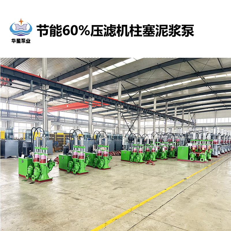 鹽廠在選擇陶瓷柱塞泵時需要考慮哪些因素？