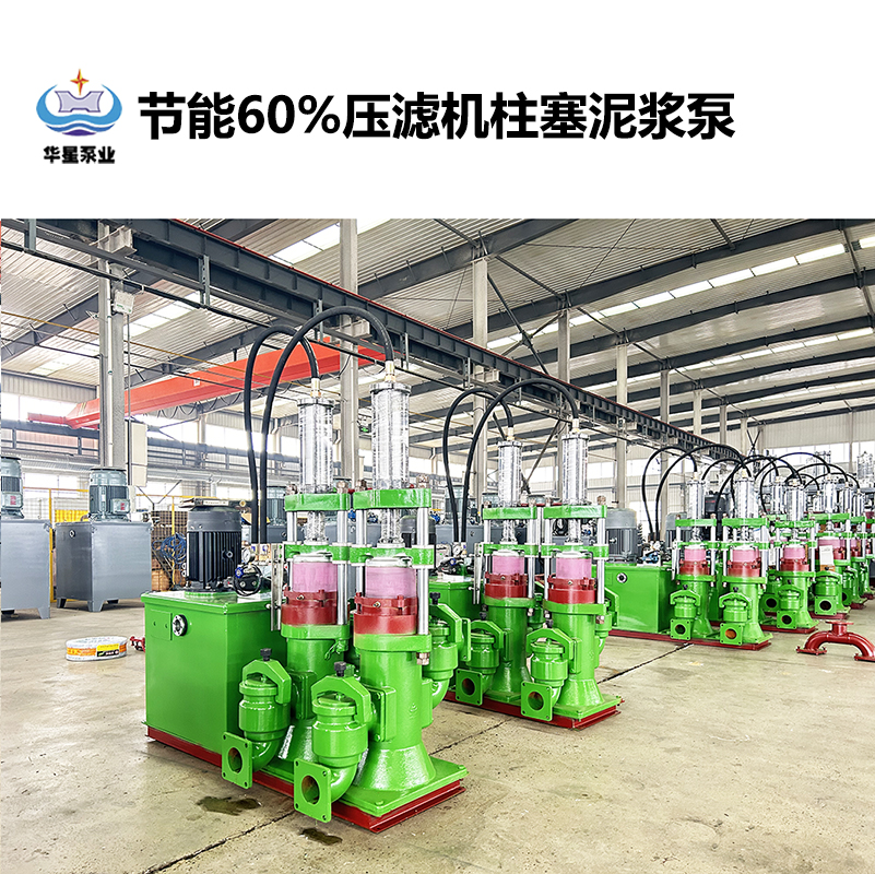 陶瓷柱塞泵在鹽廠廢水處理過程中如何保證穩(wěn)定性？