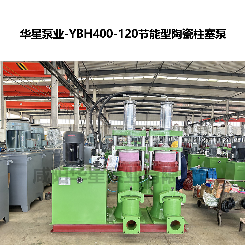 洗煤廠壓濾機使用陶瓷柱塞泵的注意事項
