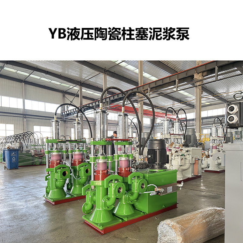 顏料廠使用壓濾機(jī)節(jié)能壓泥泵