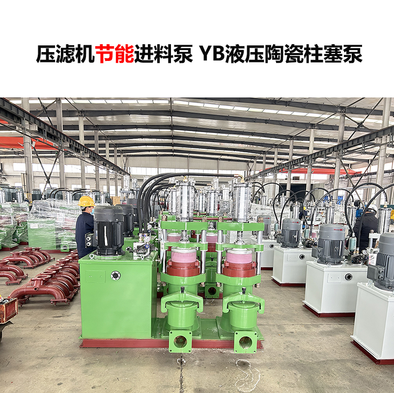 陶瓷泥漿泵的節(jié)能效果如何