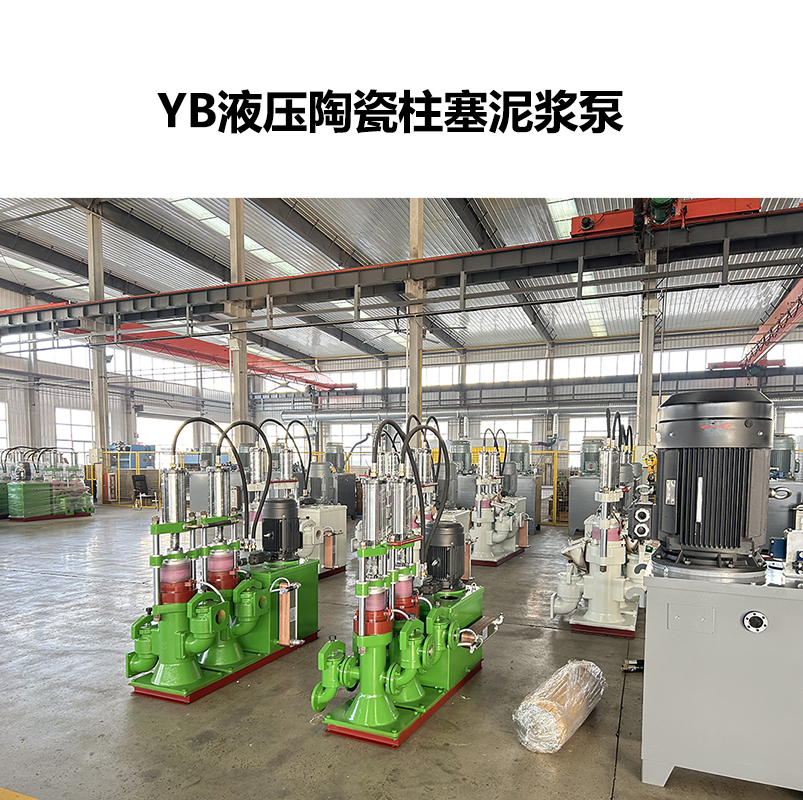 柱塞泥漿泵用于洗沙廠