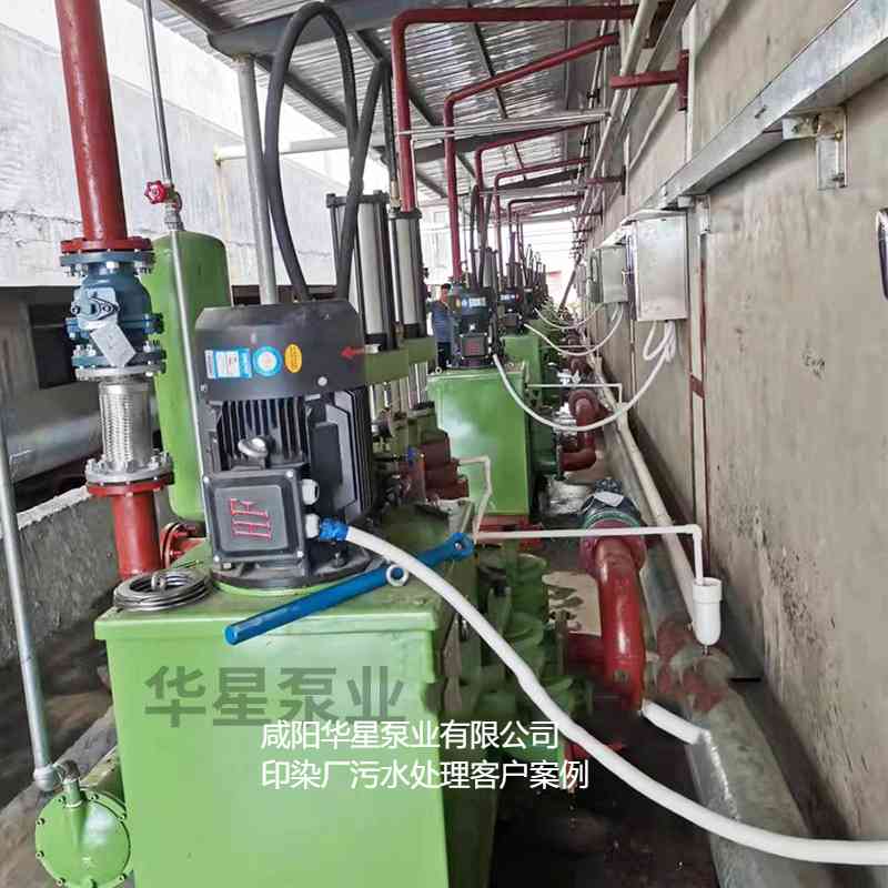 印染污水處理廠(chǎng)使用YBH300N-60不銹鋼節(jié)能柱塞泥漿泵客戶(hù)案例-好的個(gè)現(xiàn)場(chǎng)